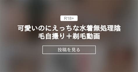 女人的陰毛|陰毛該剃嗎？ 必知11大「黑森林」秘密...刮除易罹性病 